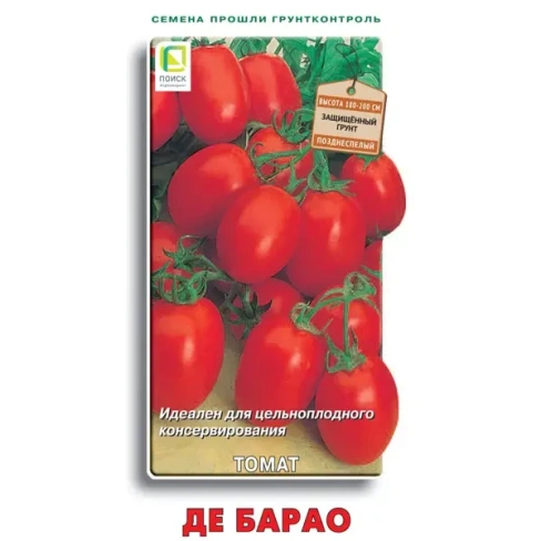 488741717 Семена овощей Поиск томат Де Барао ПОИСК