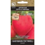 Семена овощей Поиск томат Бабушкин гостинец ПОИСК