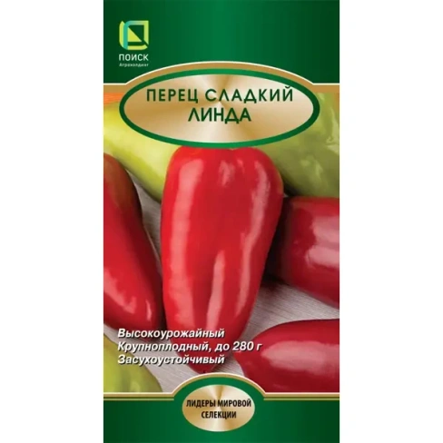 488741731 Семена овощей Поиск перец сладкий Линда ПОИСК