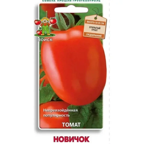 488741736 Семена овощей Поиск томат Новичок ПОИСК