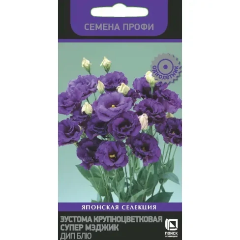 488742012 Семена цветов Поиск эустома крупноцветковая Супер Мэджик Дип Блю 5 шт. ПОИСК