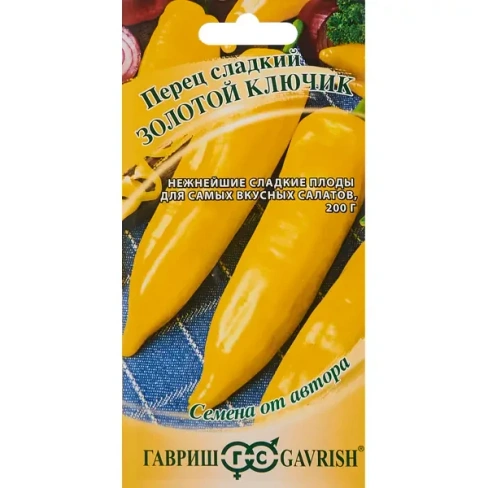 488742144 Семена овощей Гавриш перец Золотой ключик ГАВРИШ