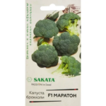 Семена овощей Гавриш капуста брокколи Маратон 10 шт. ГАВРИШ