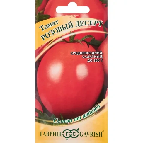 488742348 Семена овощей Гавриш томат Розовый десерт ГАВРИШ