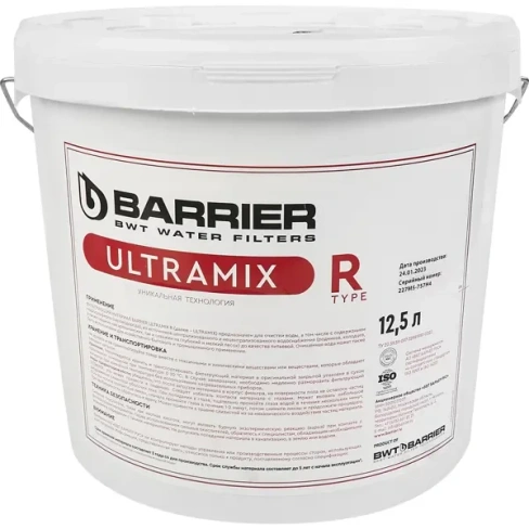 Фильтрующая засыпка Барьер Ultramix R для очистки воды 12