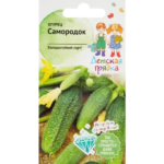 Семена овощей Детская грядка огурец Самородок ДЕТСКАЯ ГРЯДКА