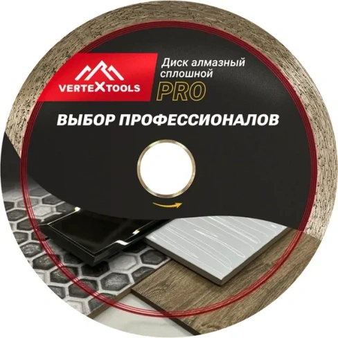 Диск алмазный по керамике Vertextools 180x25.4x1.6 мм VERTEXTOOLS 10-180-16