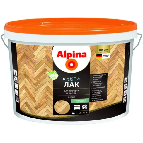 Лак паркетный Alpina шелковисто-матовый бесцветный 10 л ALPINA Лак для деревянных полов шелк.-матовый