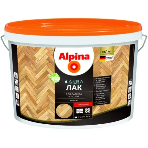 Лак паркетный Alpina глянцевый бесцветный 10 л ALPINA Лак для деревянных полов глянцевый
