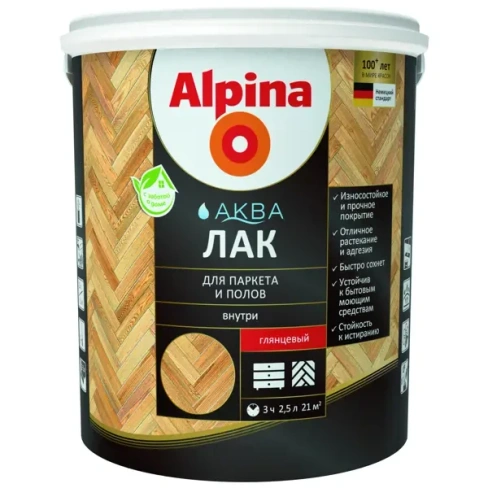 Лак паркетный Alpina глянцевый бесцветный 2.5 л ALPINA Лак для деревянных полов глянцевый