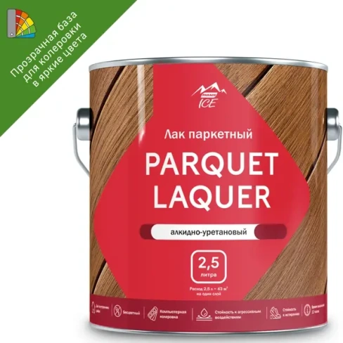 Лак паркетный Parade Parquet Laquer матовый бесцветный 2.5 л PARADE