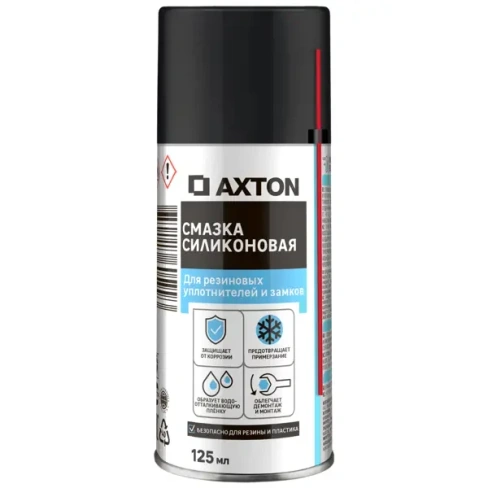 Смазка силиконовая Axton аэрозоль 125 мл AXTON AX-4612