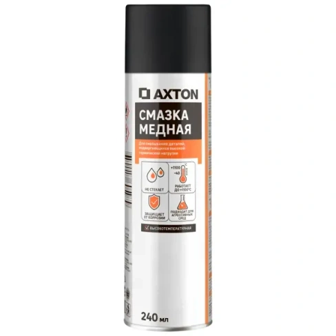 488750104 Смазка медная Axton аэрозоль 240 мл AXTON AX-4573
