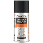 Смазка медная Axton аэрозоль 125 мл AXTON AX-4572