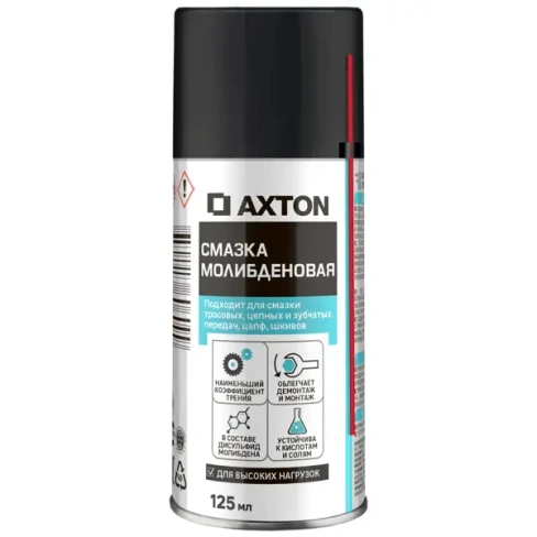 488750237 Смазка молибденовая Axton аэрозоль 125 мл AXTON AX-4542