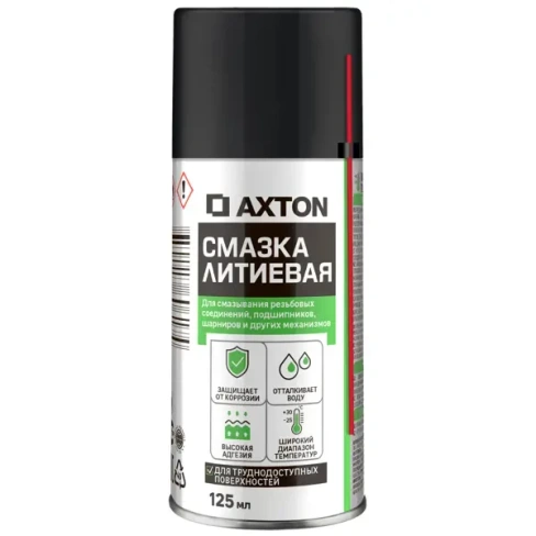 488750239 Смазка литиевая Axton аэрозоль 125 мл AXTON AX-4522