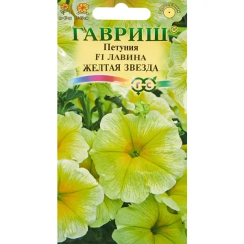 488750615 Семена цветов Гавриш петуния ампельная Лавина желтая звезда