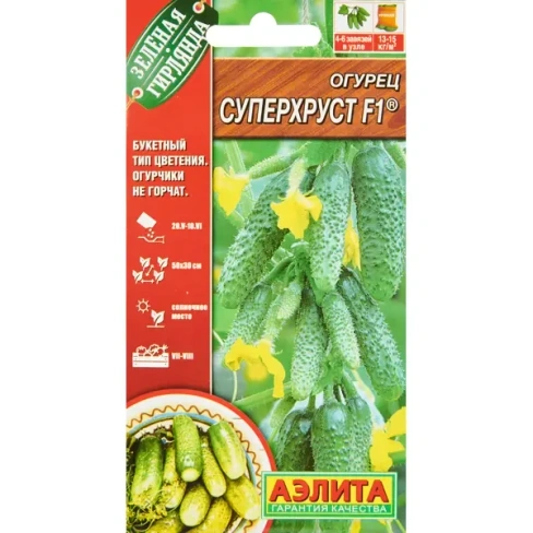 488750841 Семена овощей Аэлита огурец Суперхруст F1