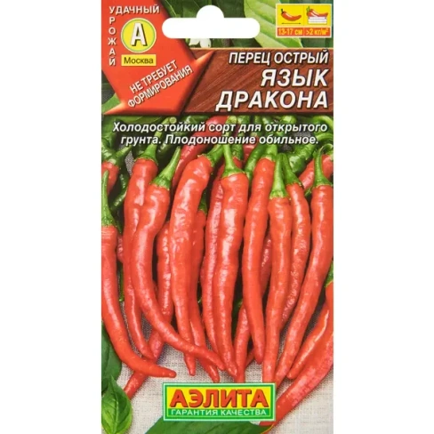 488750886 Семена овощей Аэлита перец острый Язык дракона