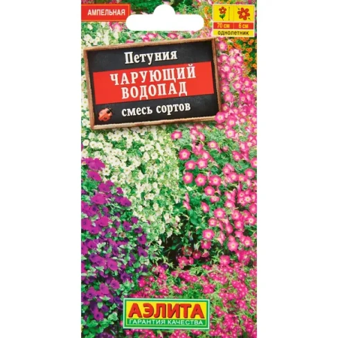 Семена цветов Аэлита петуния Чарующий водопад АЭЛИТА