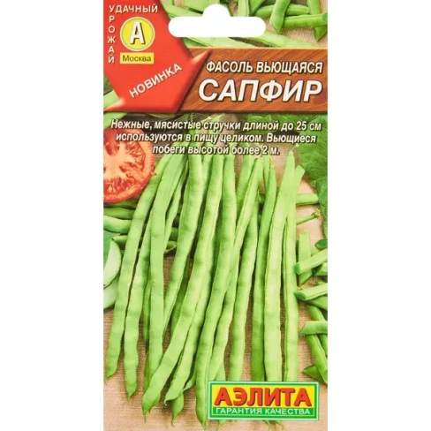 488751045 Семена овощей Аэлита фасоль вьющаяся Сапфир АЭЛИТА