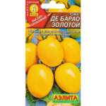 Семена овощей Аэлита томат Де Барао золотой