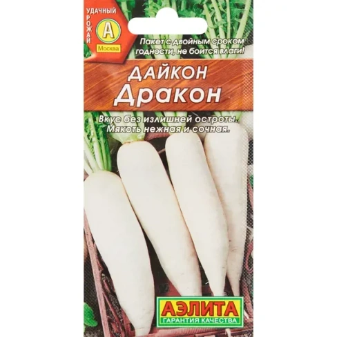 488751167 Семена овощей Аэлита дайкон Дракон АЭЛИТА