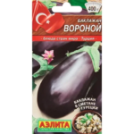 Семена овощей Аэлита баклажан Вороной АЭЛИТА