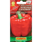 Семена овощей Аэлита перец сладкий Красные сапожки