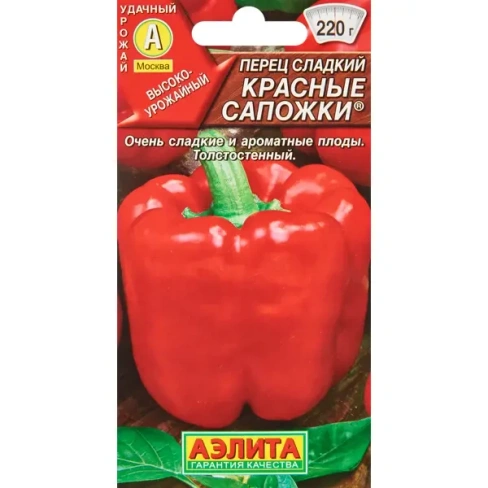 Семена овощей Аэлита перец сладкий Красные сапожки