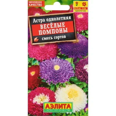 488751324 Семена цветов Аэлита астра Веселые помпоны АЭЛИТА