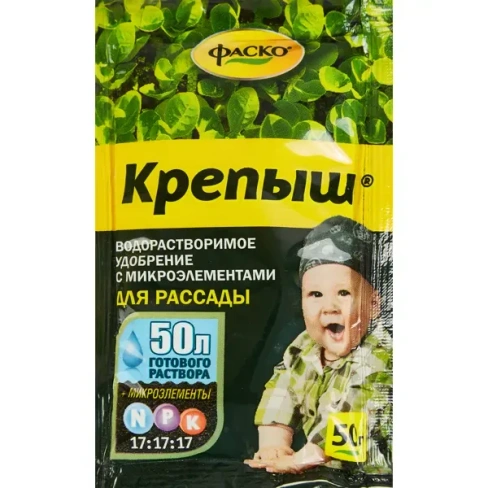 Удобрение водорастворимое Крепыш для рассады 50 гр ФАСКО