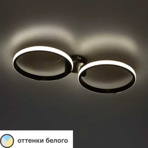 488754620 Светильник потолочный «Арктур» КС00005 7 м² теплый белый свет/холодный белый свет цвет черный