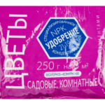 Удобрение для цветов 250 гр MOD_201297 Нет