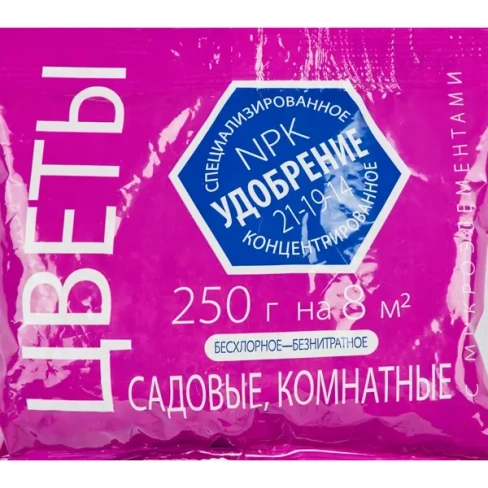 488754828 Удобрение для цветов 250 гр MOD_201297 Нет
