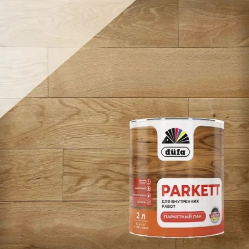 Лак паркетный Dufa Parkett глянцевый бесцветный 2 л DUFA