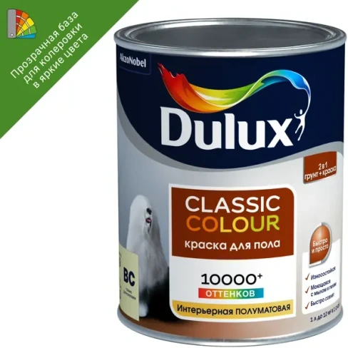Краска для пола Dulux CС 0.9 л бесцветная DULUX