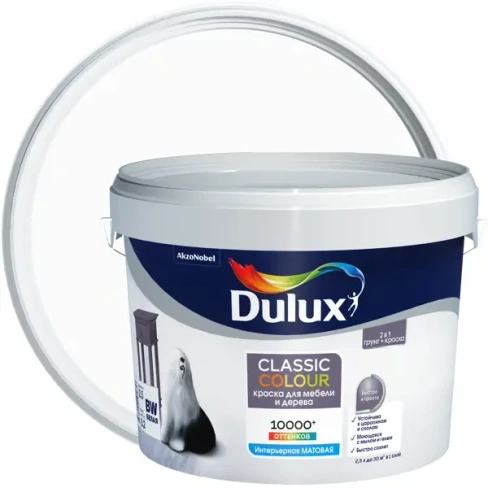 Краска для мебели и дерева Dulux CС цвет белый 2.5 л DULUX