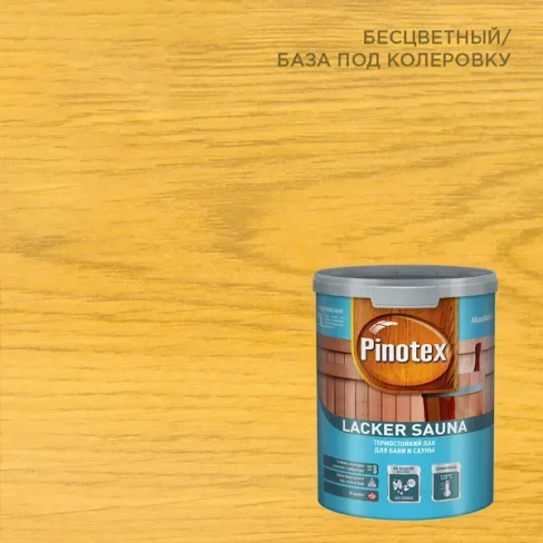 Лак для саун на водной основе Pinotex LS 20 цвет прозрачный полуматовый 1 л PINOTEX