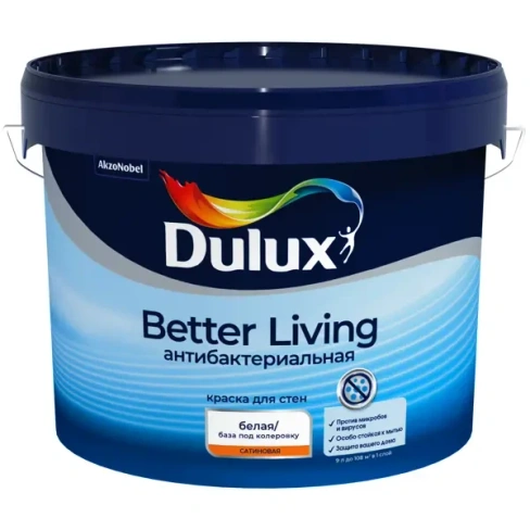 Краска для стен и потолков Dulux Антибактериальная цвет белый база BW 9 л DULUX