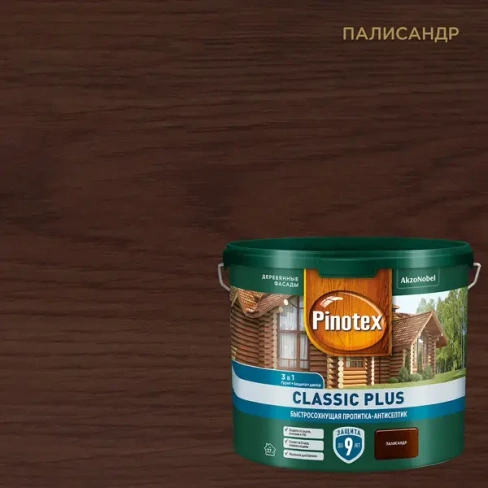 488758409 Пропитка Pinotex Classic Plus полуматовая палисандр 2.5 л PINOTEX