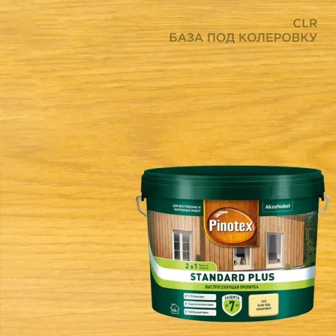 Антисептик Pinotex Standard Plus полуматовый прозрачный 9 л PINOTEX