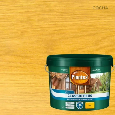 Пропитка Pinotex Classic Plus полуматовая сосна 9 л PINOTEX