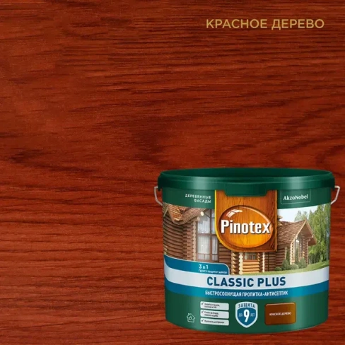 Пропитка Pinotex Classic Plus полуматовая красное дерево 2.5 л PINOTEX