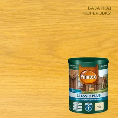 Пропитка Pinotex Classic Plus полуматовая 0.9 л цвет прозрачный PINOTEX