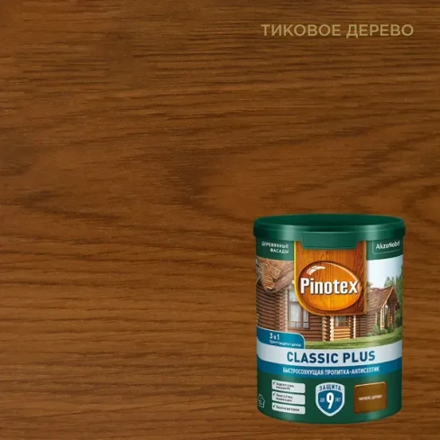 Пропитка Pinotex Classic Plus полуматовая тик 0.9 л PINOTEX