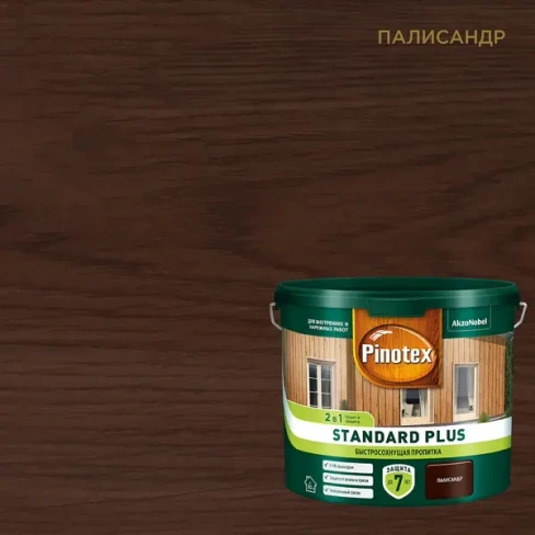 Антисептик Pinotex Standard Plus полуматовый палисандр 2.5 л PINOTEX