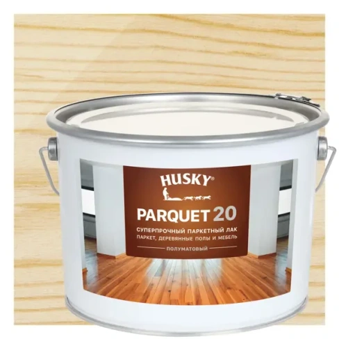 Лак паркетный Husky Parquet 20 полуматовый бесцветный 9 л HUSKY Покрытия для дерева