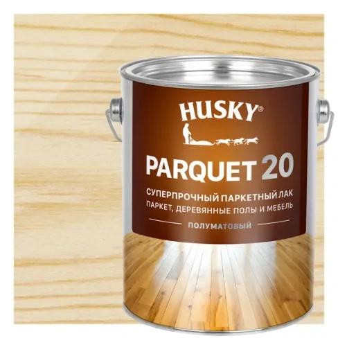 Лак паркетный Husky Parquet 20 полуматовый бесцветный 2.7 л HUSKY Покрытия для дерева
