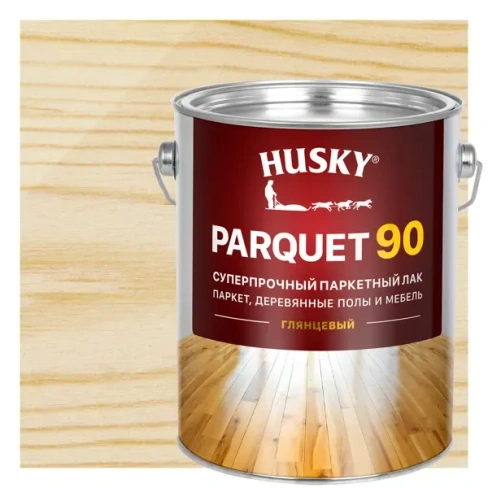 Лак паркетный Husky Parquet 90 глянцевый бесцветный 2.7 л HUSKY Покрытия для дерева